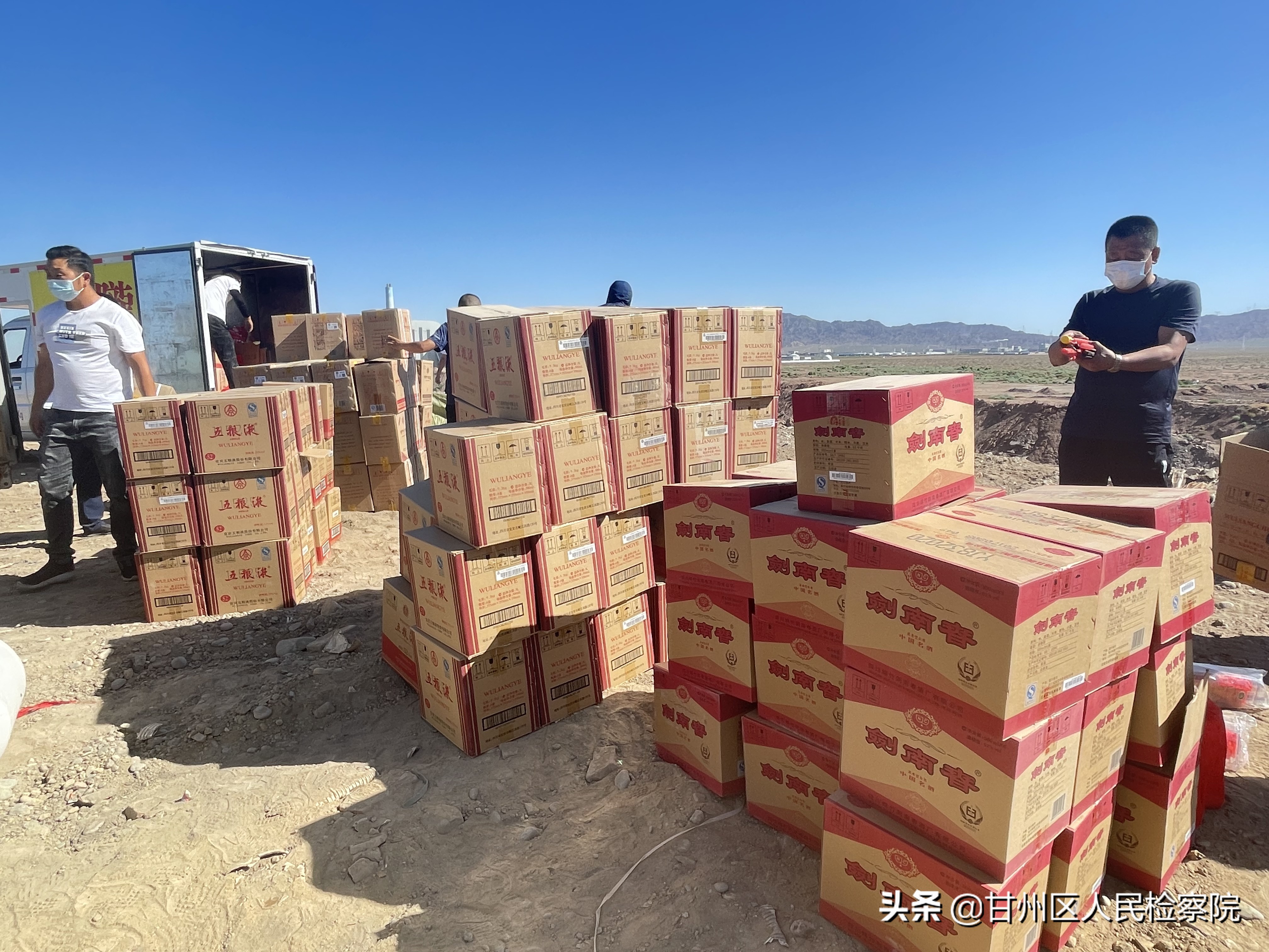 甘州区检察院为民办实事之——履行监督职能，保护舌尖安全
